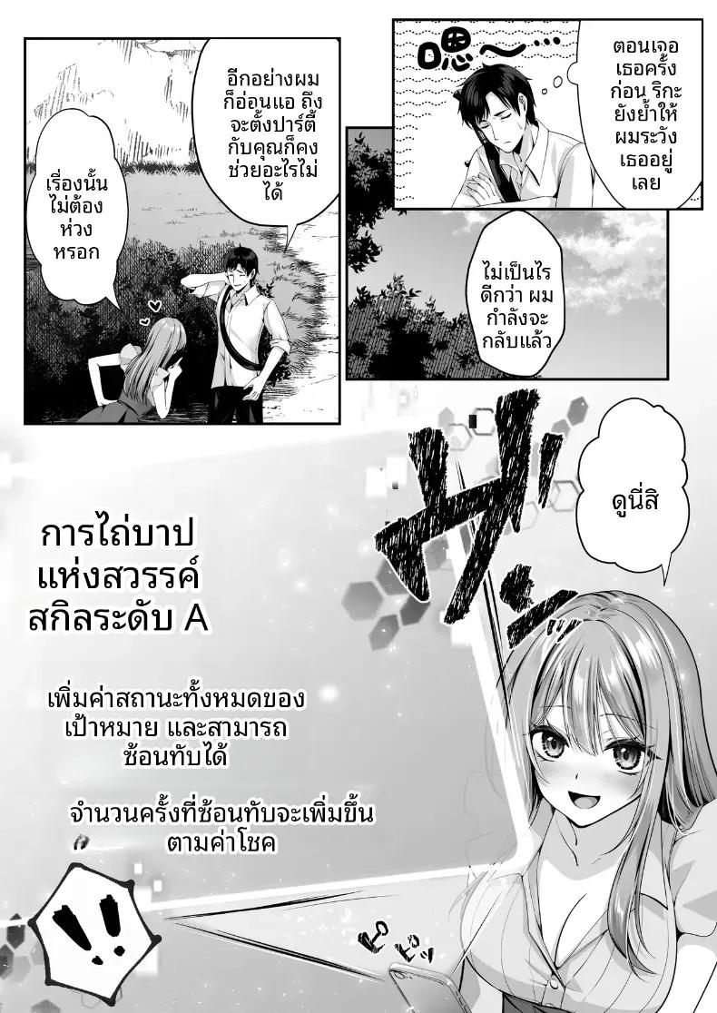 Doujin-Lc- อ่าน โดจิน มังฮวา เกาหลี ญี่ปุ่น จีน แปลไทย เซ็กส์เลเวลลิ่ง ตอนที่ 1 2 3 4 5 6 7 8 9 10 11 12 13 14 ฟรี ไม่มีโฆษณา อ่าน โดจิน Manhwa เกาหลี ญี่ปุ่น จีน เรามีครบ คัดมาให้เน้นๆ โดจิน 18+ รับประกันความฟินโดย  Doujin Lc