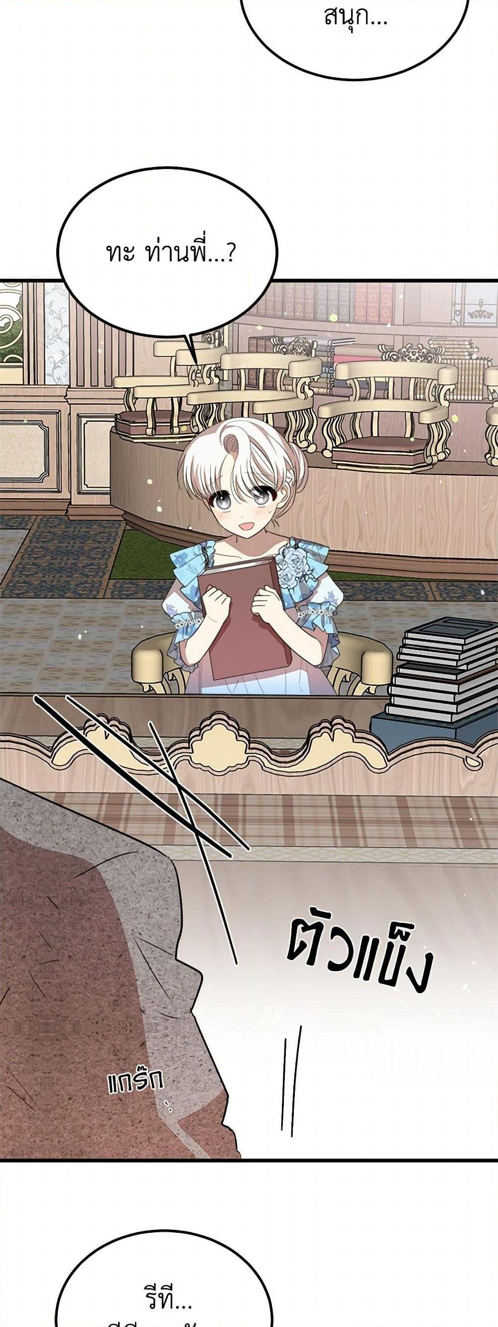 Manga-lc-com อ่านมังงะ อ่านการ์ตูน ออนไลน์ ฟรี Four Dangerous Brothers to My Rescue ตอนที่ 1 2 3 4 5 6 7 8 9 10 11 12 13 14 ฟรี ไม่มีโฆษณา Manga-lc - อ่าน มังงะ อ่าน การ์ตูน ออนไลน์ อ่านมังงะ ฟรี