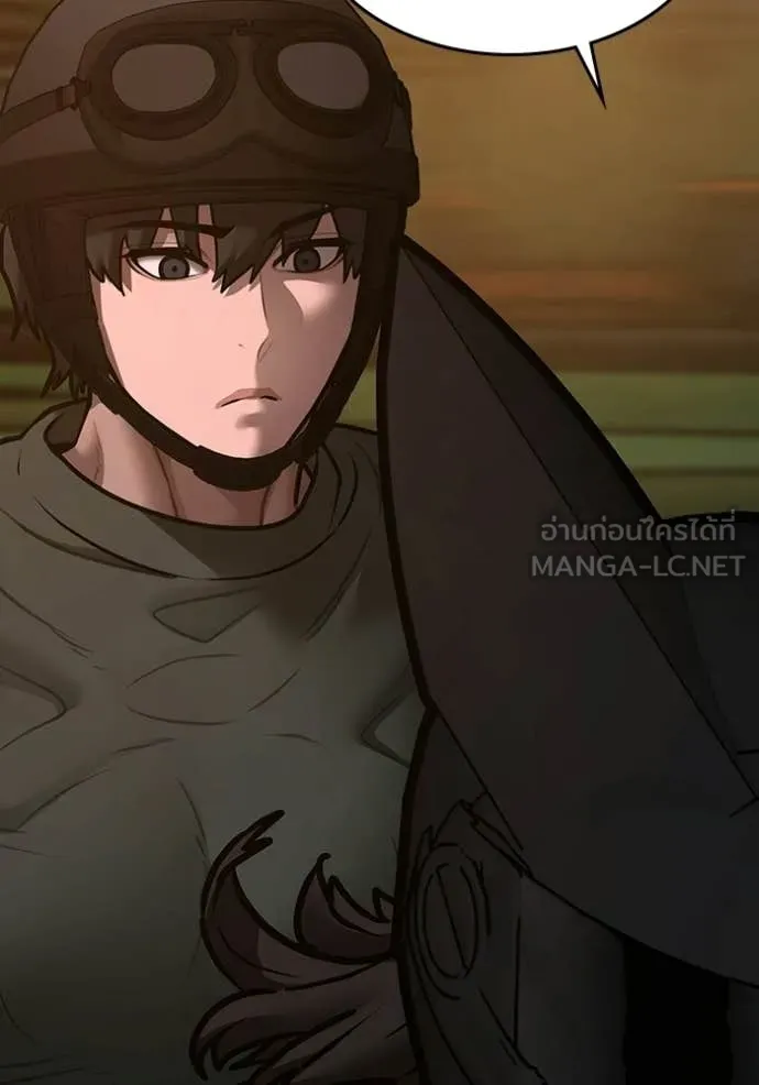 reality ตอนที่ 173 รูปที่ 100