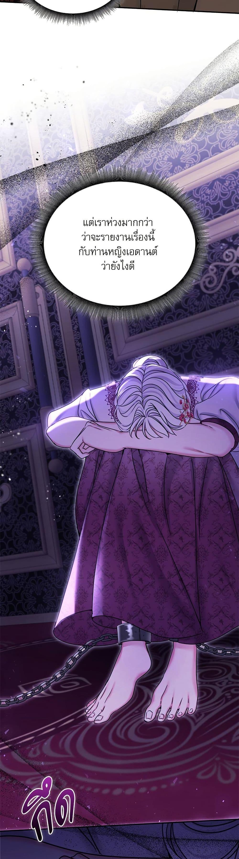 Manga-lc-com อ่านมังงะ อ่านการ์ตูน ออนไลน์ ฟรี The Emperor’s Sleepless Nights ตอนที่ 1 2 3 4 5 6 7 8 9 10 11 12 13 14 ฟรี ไม่มีโฆษณา Manga-lc - อ่าน มังงะ อ่าน การ์ตูน ออนไลน์ อ่านมังงะ ฟรี