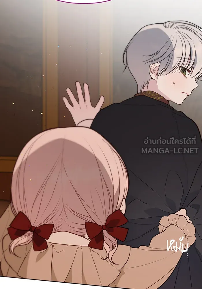 หนูน้อยทรราช ตอนที่ 40 รูปที่ 105