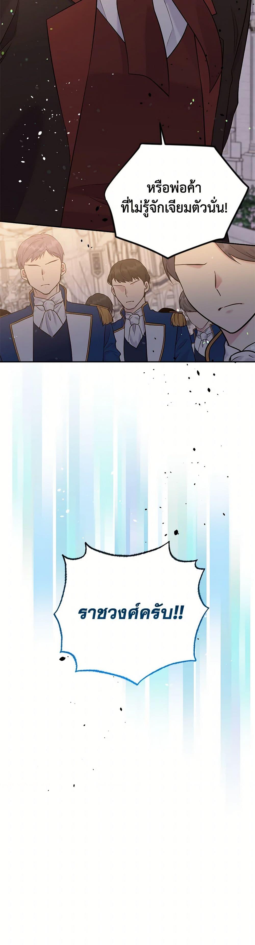 Manga-lc-com อ่านมังงะ อ่านการ์ตูน ออนไลน์ ฟรี My Goal is to Live a Long ตอนที่ 1 2 3 4 5 6 7 8 9 10 11 12 13 14 ฟรี ไม่มีโฆษณา Manga-lc - อ่าน มังงะ อ่าน การ์ตูน ออนไลน์ อ่านมังงะ ฟรี