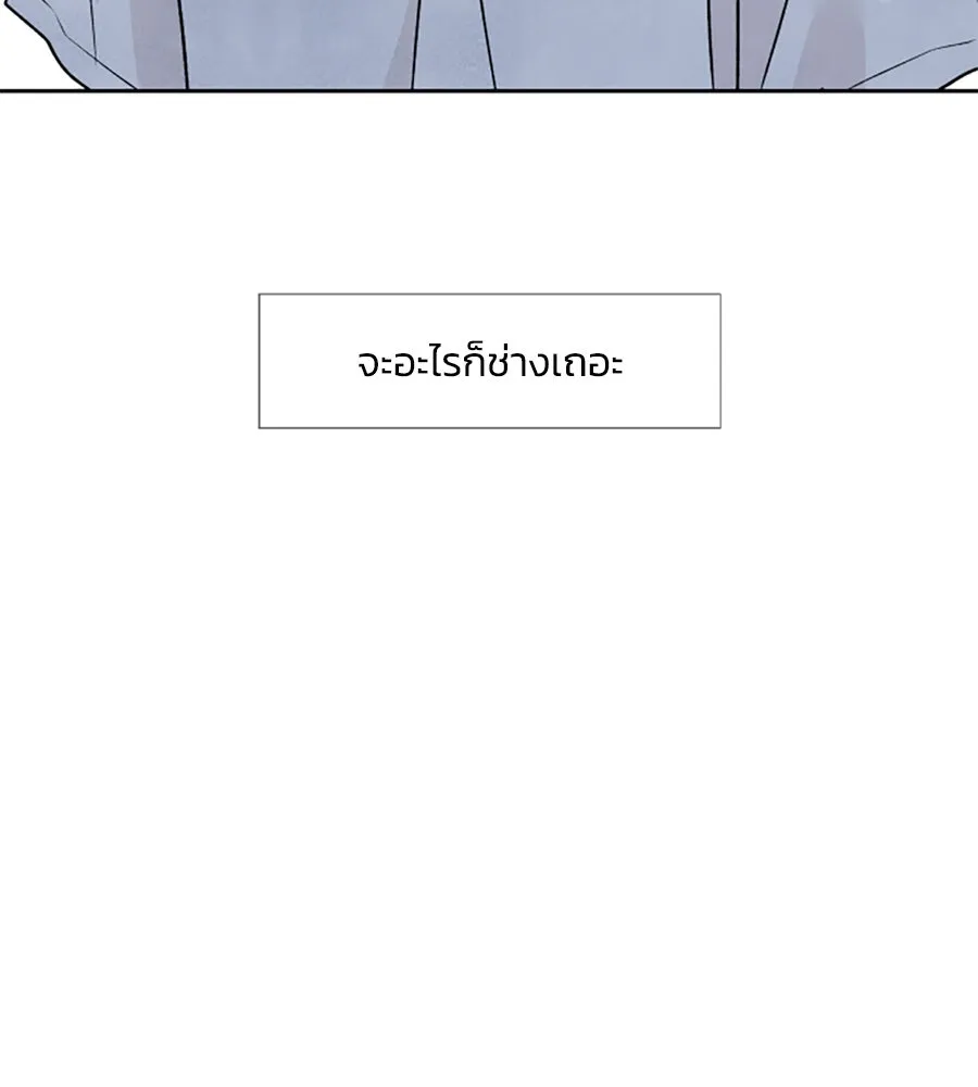 เหตุผลของคนไม่อยากอยู่ ตอนที่ 30 รูปที่ 89