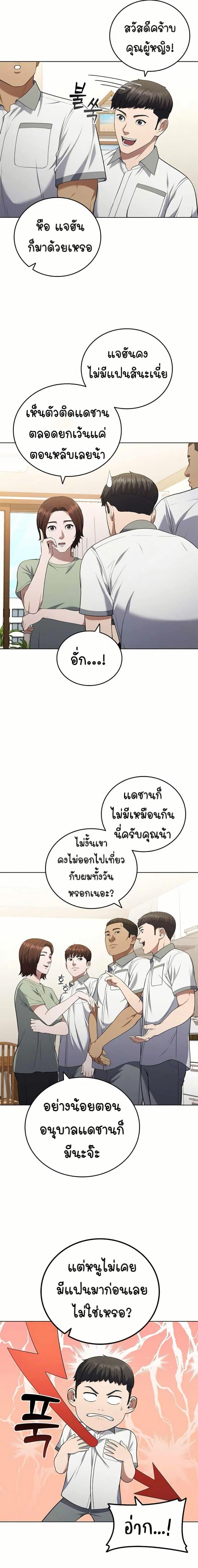 Manga-lc-com อ่านมังงะ อ่านการ์ตูน ออนไลน์ ฟรี I CAN DO IT!! ตอนที่ 1 2 3 4 5 6 7 8 9 10 11 12 13 14 ฟรี ไม่มีโฆษณา Manga-lc - อ่าน มังงะ อ่าน การ์ตูน ออนไลน์ อ่านมังงะ ฟรี