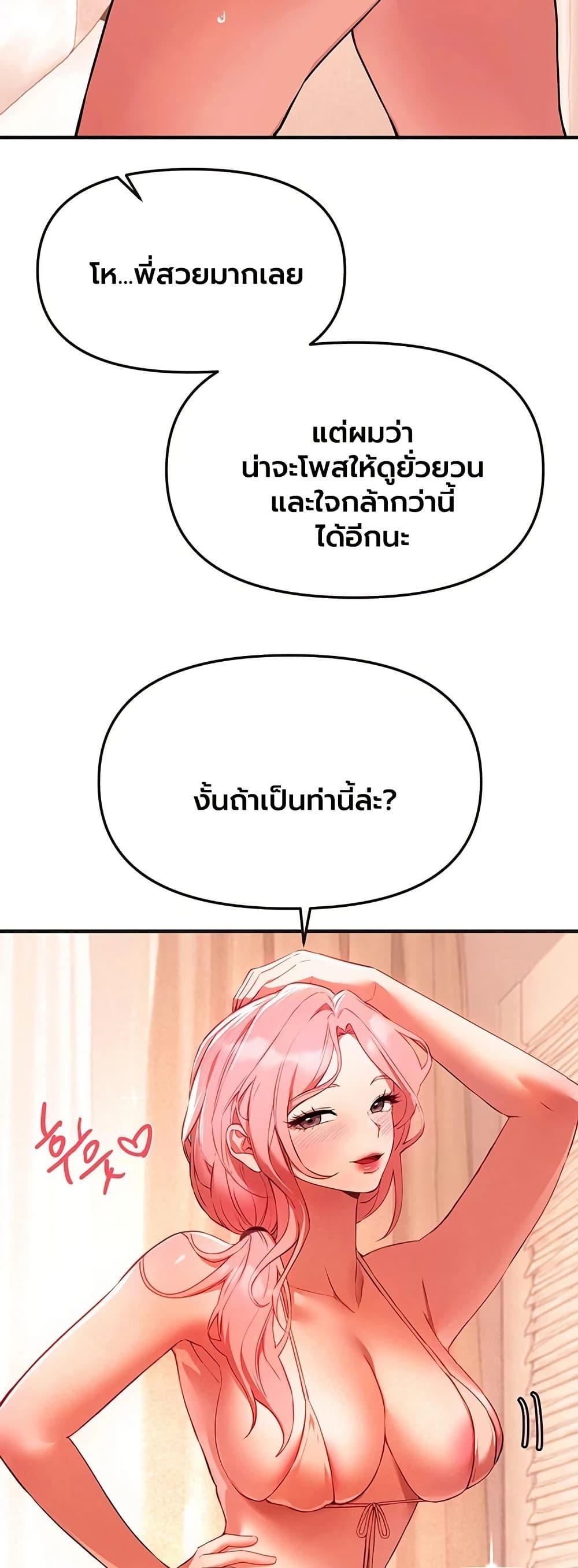 Doujin-Lc- อ่าน โดจิน มังฮวา เกาหลี ญี่ปุ่น จีน แปลไทย Beautiful Days ตอนที่ 1 2 3 4 5 6 7 8 9 10 11 12 13 14 ฟรี ไม่มีโฆษณา อ่าน โดจิน Manhwa เกาหลี ญี่ปุ่น จีน เรามีครบ คัดมาให้เน้นๆ โดจิน 18+ รับประกันความฟินโดย  Doujin Lc