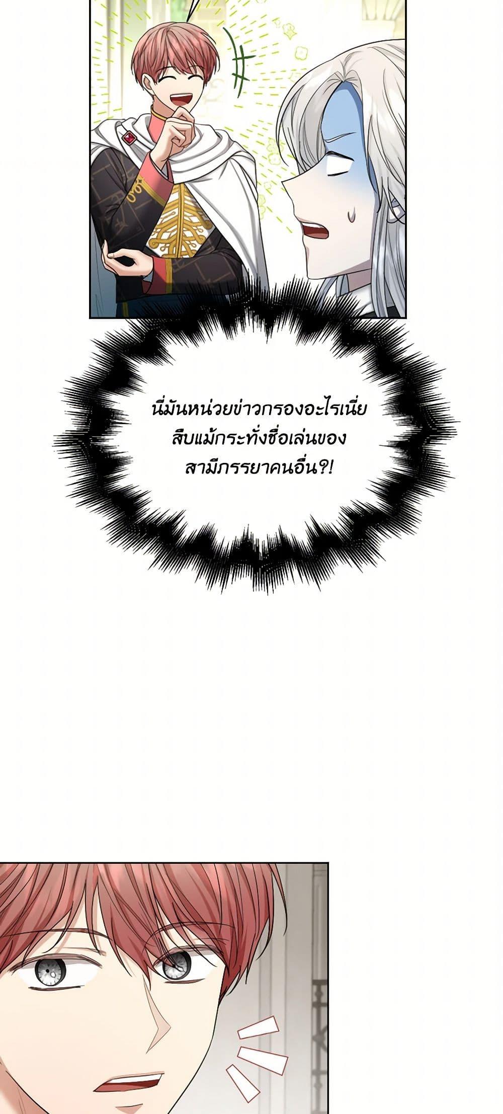 Manga-lc-com อ่านมังงะ อ่านการ์ตูน ออนไลน์ ฟรี The Duchess’s Contract Marriage ตอนที่ 1 2 3 4 5 6 7 8 9 10 11 12 13 14 ฟรี ไม่มีโฆษณา Manga-lc - อ่าน มังงะ อ่าน การ์ตูน ออนไลน์ อ่านมังงะ ฟรี