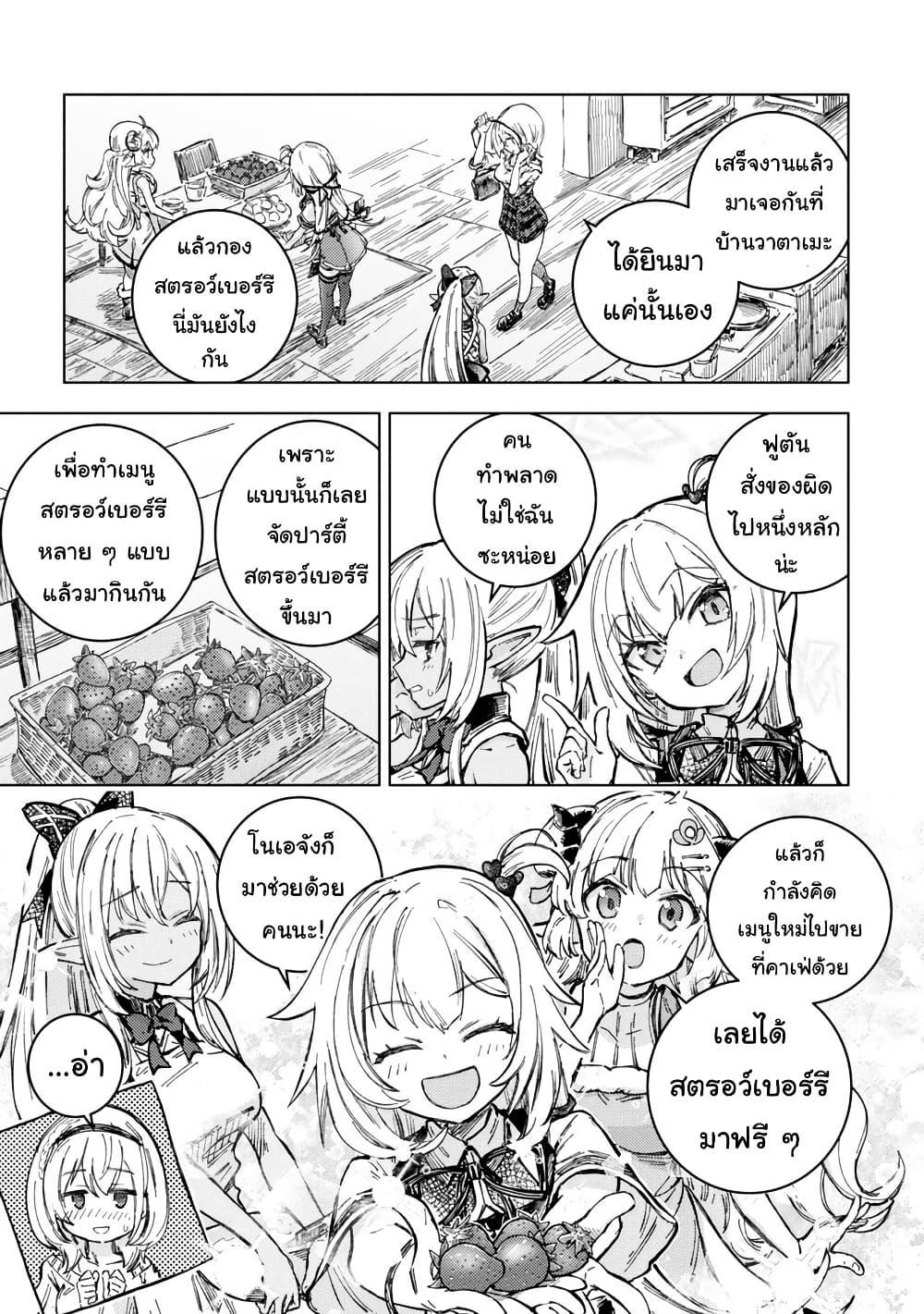 Manga-lc-com อ่านมังงะ อ่านการ์ตูน ออนไลน์ ฟรี Holoearth Days! A Tale SideW Vesta de Cooking -Shiawase no Rusetto- ตอนที่ 1 2 3 4 5 6 7 8 9 10 11 12 13 14 ฟรี ไม่มีโฆษณา Manga-lc - อ่าน มังงะ อ่าน การ์ตูน ออนไลน์ อ่านมังงะ ฟรี