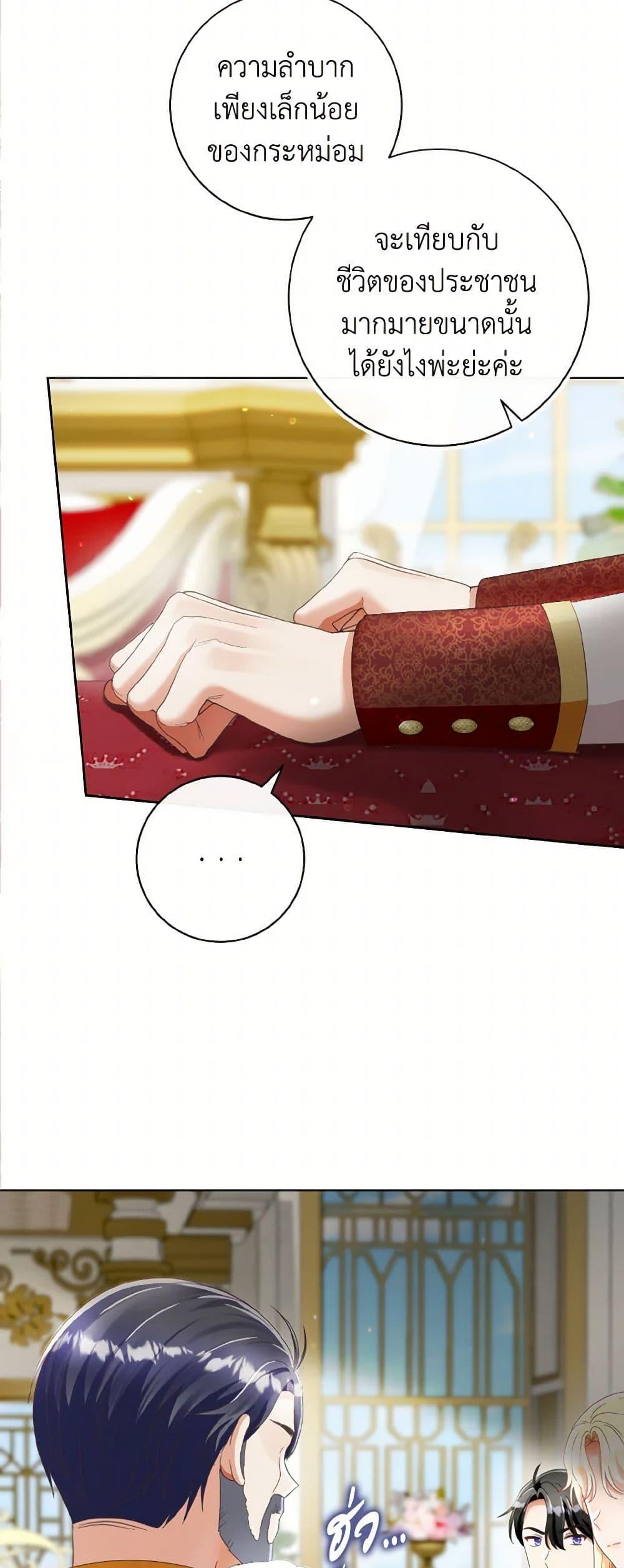 Manga-lc-com อ่านมังงะ อ่านการ์ตูน ออนไลน์ ฟรี I Will Remove Them From My Life ตอนที่ 1 2 3 4 5 6 7 8 9 10 11 12 13 14 ฟรี ไม่มีโฆษณา Manga-lc - อ่าน มังงะ อ่าน การ์ตูน ออนไลน์ อ่านมังงะ ฟรี