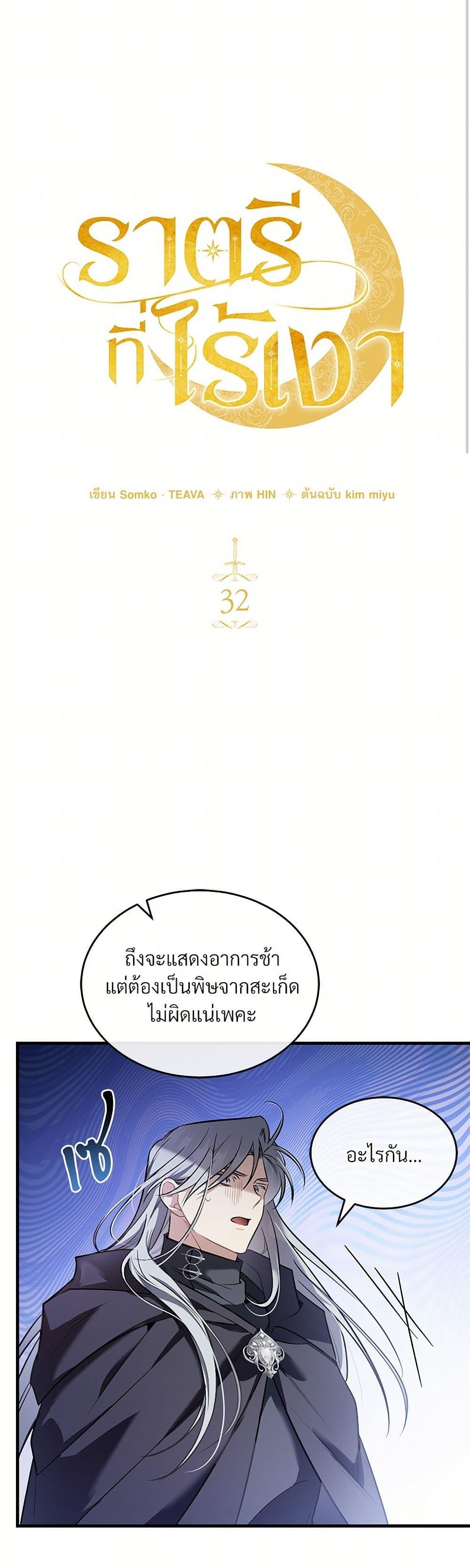 Manga-lc-com อ่านมังงะ อ่านการ์ตูน ออนไลน์ ฟรี The Night Without Shadows ตอนที่ 1 2 3 4 5 6 7 8 9 10 11 12 13 14 ฟรี ไม่มีโฆษณา Manga-lc - อ่าน มังงะ อ่าน การ์ตูน ออนไลน์ อ่านมังงะ ฟรี