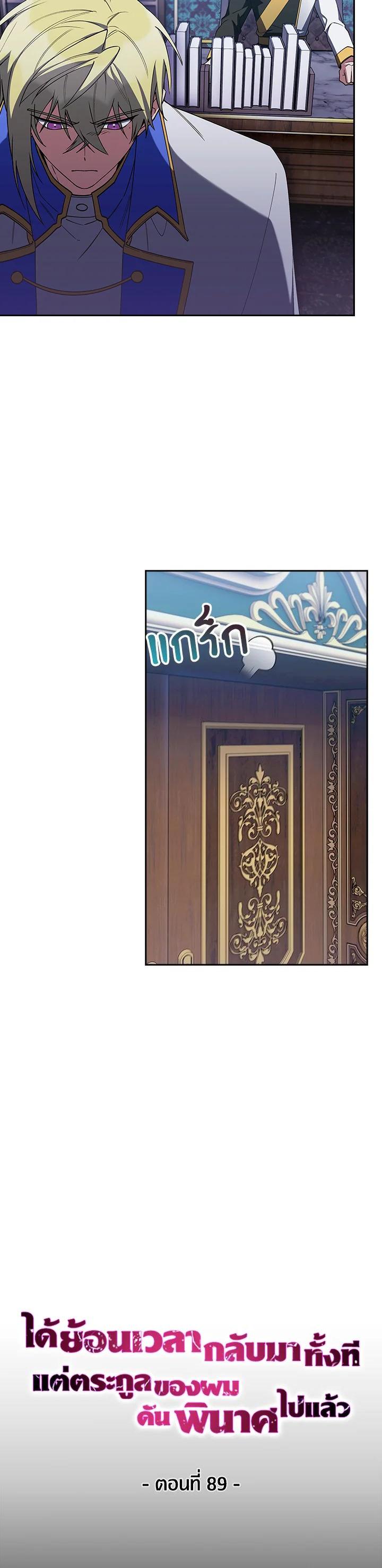 Manga-lc-com อ่านมังงะ อ่านการ์ตูน ออนไลน์ ฟรี The Fallen House of Ardan ตอนที่ 1 2 3 4 5 6 7 8 9 10 11 12 13 14 ฟรี ไม่มีโฆษณา Manga-lc - อ่าน มังงะ อ่าน การ์ตูน ออนไลน์ อ่านมังงะ ฟรี