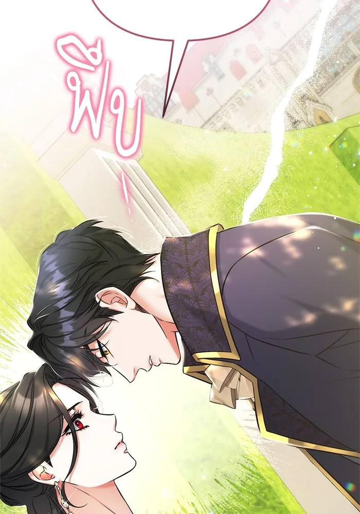 แด่ตัวละครโปรดที่ถูกทิ้ง ตอนที่ 33 รูปที่ 112