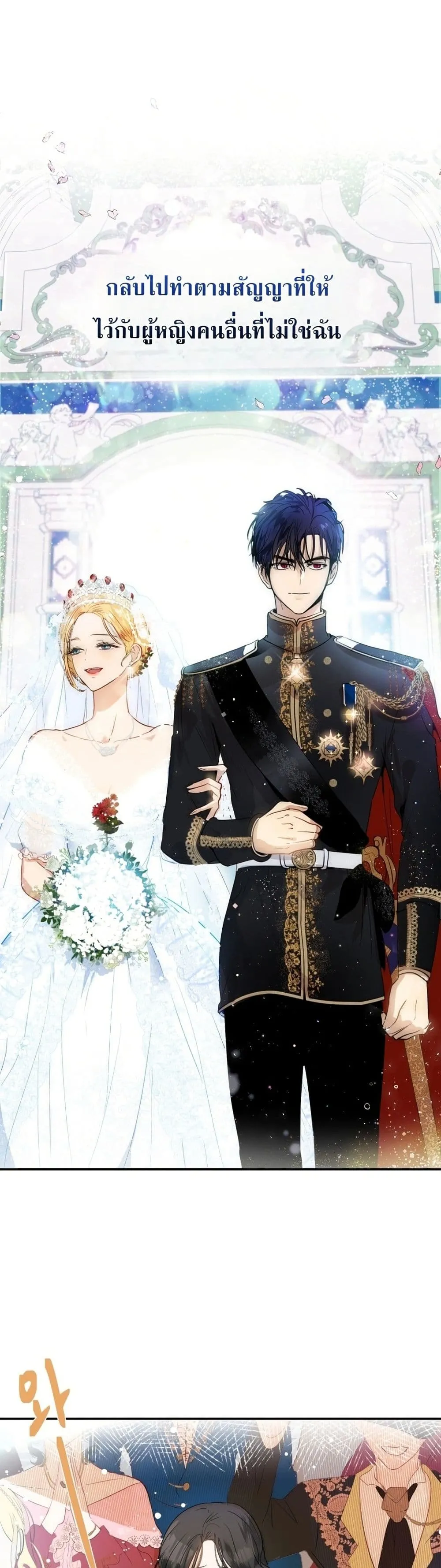 Manga-lc-com อ่านมังงะ อ่านการ์ตูน ออนไลน์ ฟรี How to Survive as the Daughter of the Emperor Who Killed Me ตอนที่ 1 2 3 4 5 6 7 8 9 10 11 12 13 14 ฟรี ไม่มีโฆษณา Manga-lc - อ่าน มังงะ อ่าน การ์ตูน ออนไลน์ อ่านมังงะ ฟรี