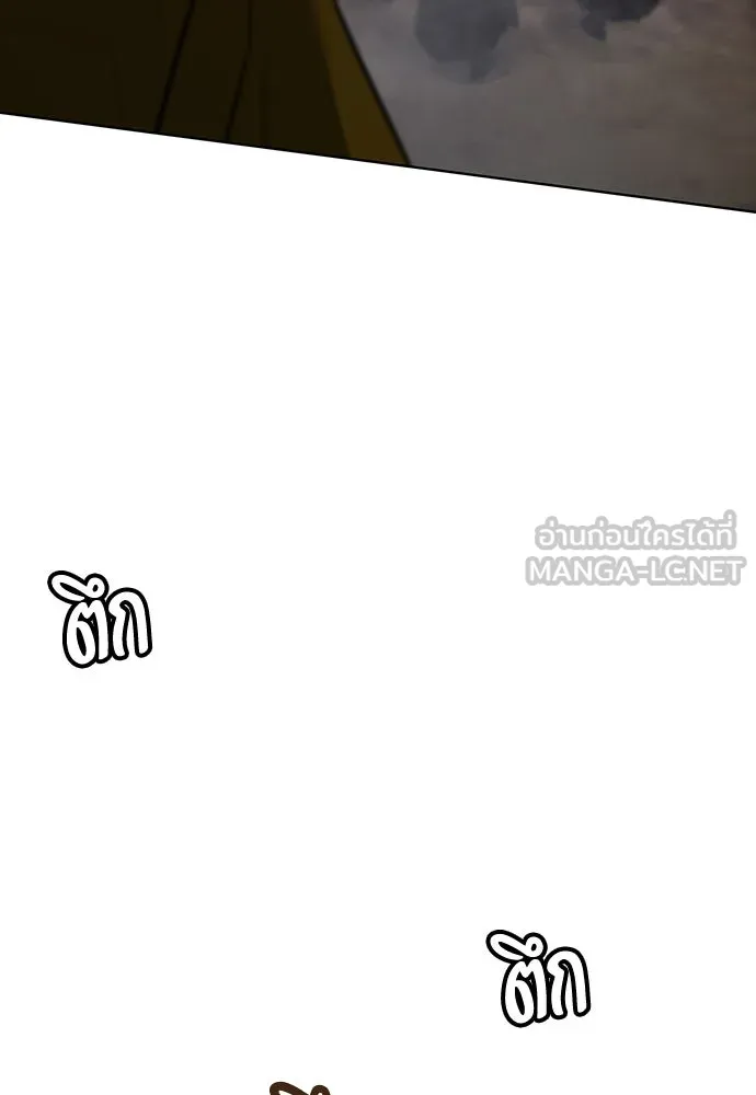 ความลับของสาวร่างทรง ตอนที่ 28 รูปที่ 93