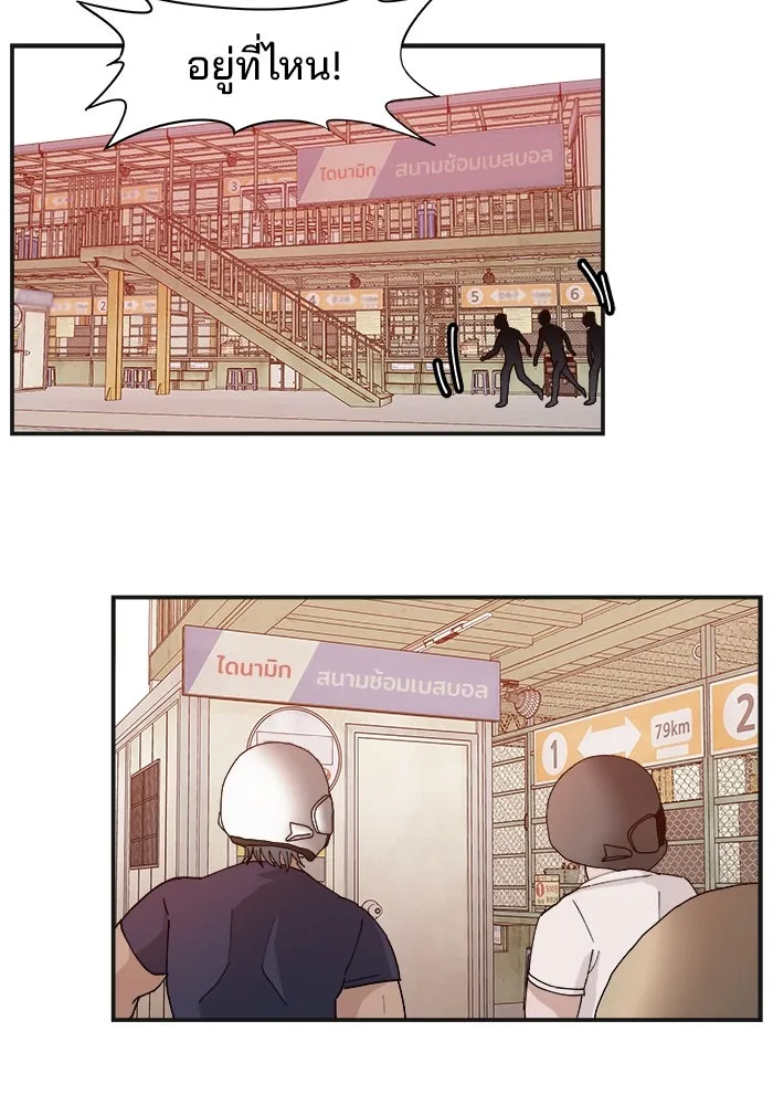 ห้องเรียนสาวแสบ ตอนที่ 17 รูปที่ 56