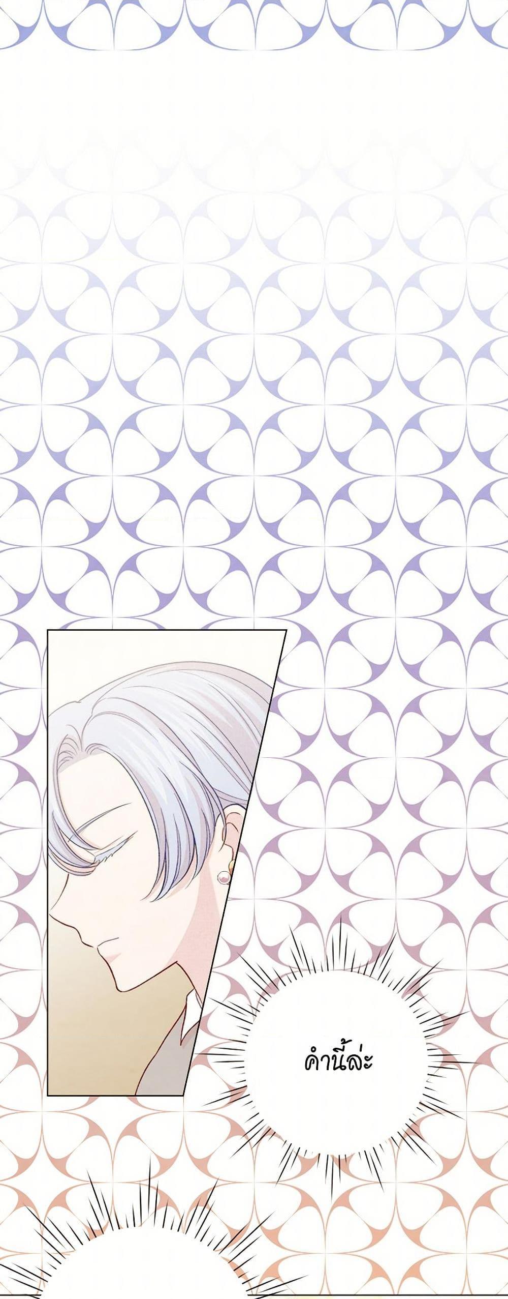 Manga-lc-com อ่านมังงะ อ่านการ์ตูน ออนไลน์ ฟรี Iris – The Lady and Her Smartphone ตอนที่ 1 2 3 4 5 6 7 8 9 10 11 12 13 14 ฟรี ไม่มีโฆษณา Manga-lc - อ่าน มังงะ อ่าน การ์ตูน ออนไลน์ อ่านมังงะ ฟรี