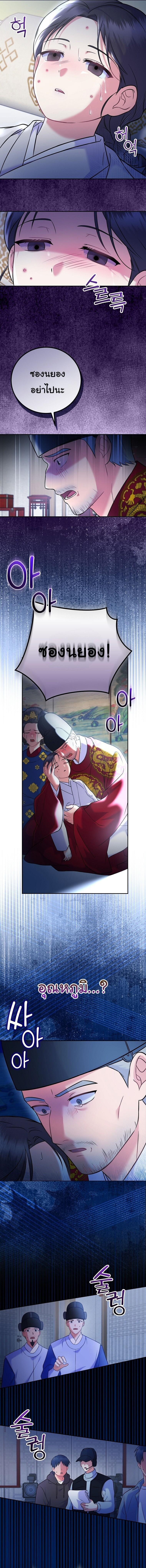 Manga-lc-com อ่านมังงะ อ่านการ์ตูน ออนไลน์ ฟรี Superstar From Age 0 ตอนที่ 1 2 3 4 5 6 7 8 9 10 11 12 13 14 ฟรี ไม่มีโฆษณา Manga-lc - อ่าน มังงะ อ่าน การ์ตูน ออนไลน์ อ่านมังงะ ฟรี