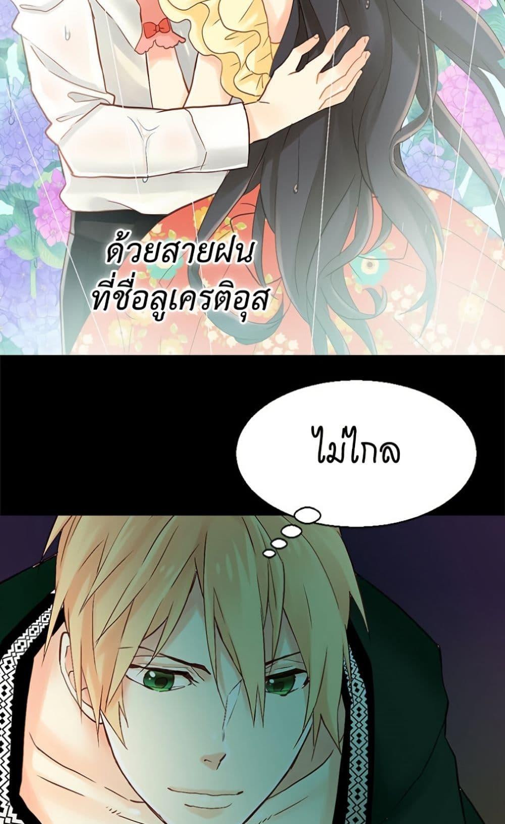 Manga-lc-com อ่านมังงะ อ่านการ์ตูน ออนไลน์ ฟรี Isekai Empress ตอนที่ 1 2 3 4 5 6 7 8 9 10 11 12 13 14 ฟรี ไม่มีโฆษณา Manga-lc - อ่าน มังงะ อ่าน การ์ตูน ออนไลน์ อ่านมังงะ ฟรี