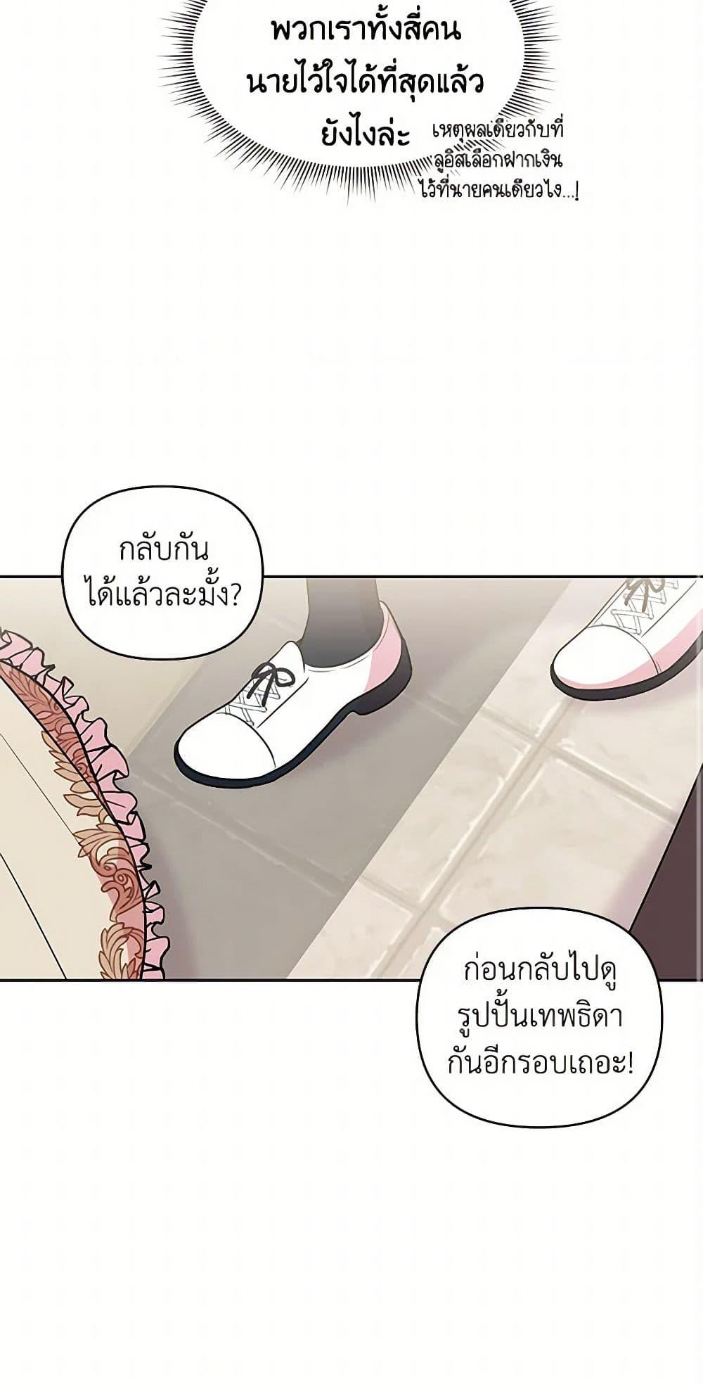 Manga-lc-com อ่านมังงะ อ่านการ์ตูน ออนไลน์ ฟรี My BFF is a Tyrant in Training ตอนที่ 1 2 3 4 5 6 7 8 9 10 11 12 13 14 ฟรี ไม่มีโฆษณา Manga-lc - อ่าน มังงะ อ่าน การ์ตูน ออนไลน์ อ่านมังงะ ฟรี