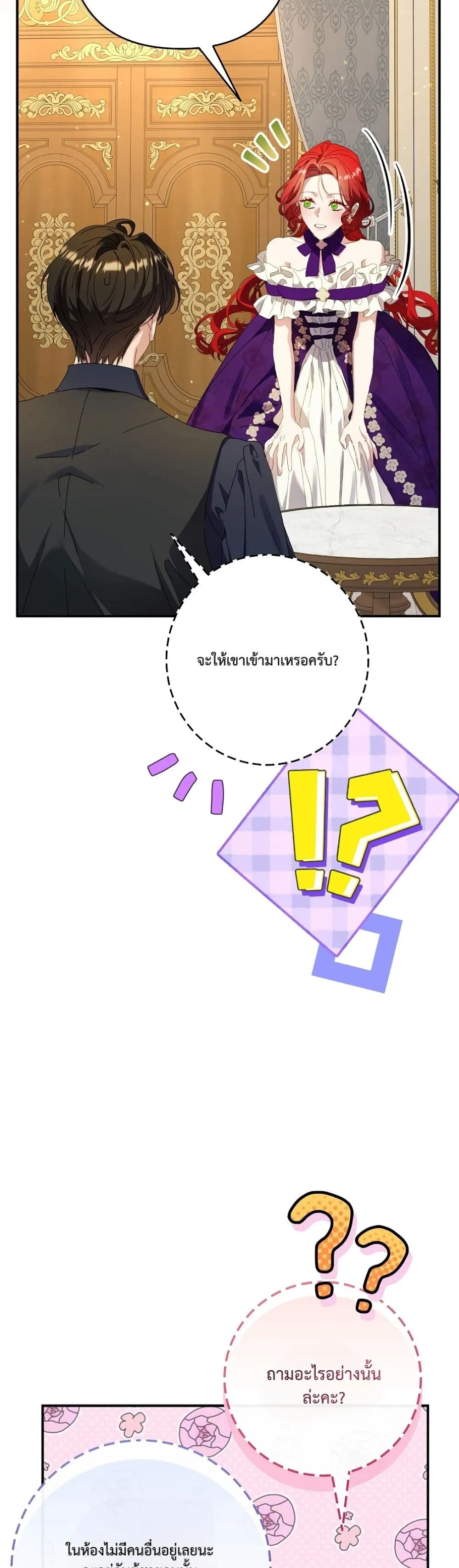 Manga-lc-com อ่านมังงะ อ่านการ์ตูน ออนไลน์ ฟรี I Faked a Pregnancy, but My Husband Returned ตอนที่ 1 2 3 4 5 6 7 8 9 10 11 12 13 14 ฟรี ไม่มีโฆษณา Manga-lc - อ่าน มังงะ อ่าน การ์ตูน ออนไลน์ อ่านมังงะ ฟรี