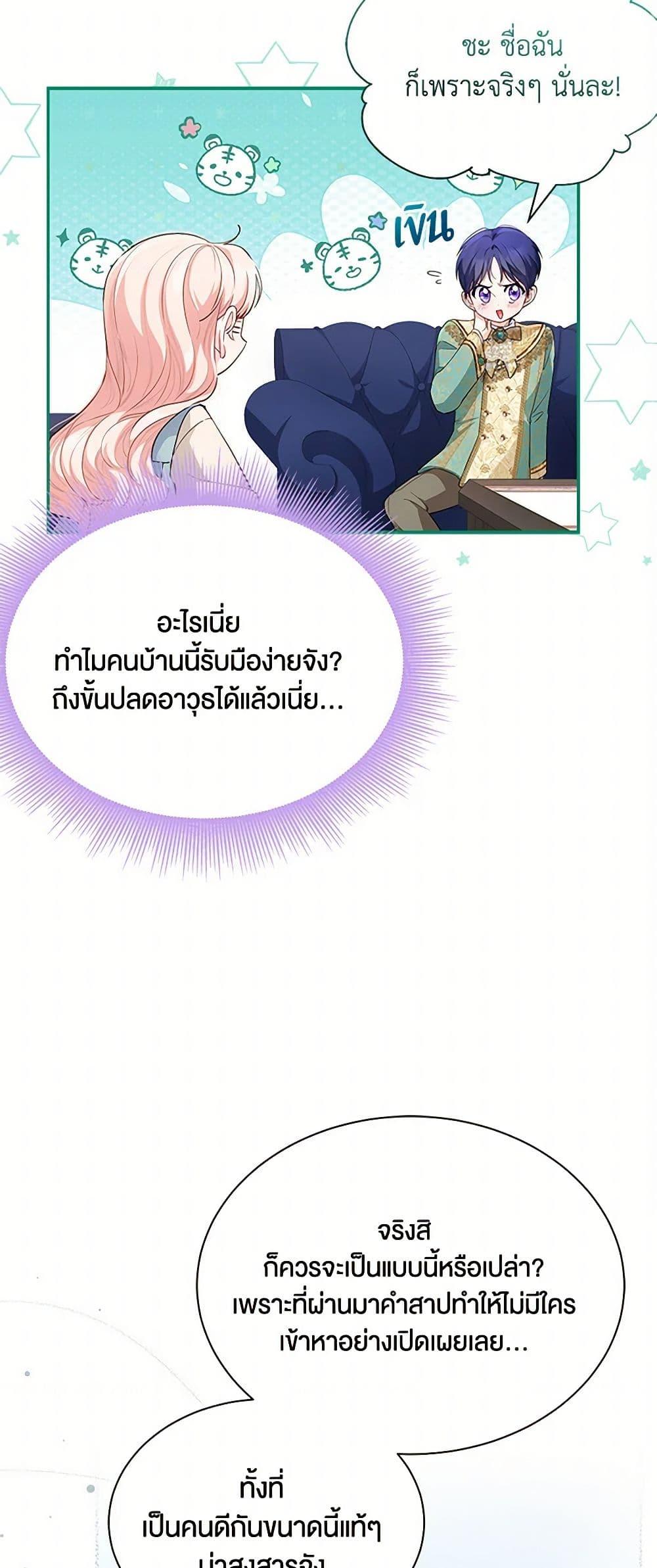 Manga-lc-com อ่านมังงะ อ่านการ์ตูน ออนไลน์ ฟรี Obsessed With Shuelina ตอนที่ 1 2 3 4 5 6 7 8 9 10 11 12 13 14 ฟรี ไม่มีโฆษณา Manga-lc - อ่าน มังงะ อ่าน การ์ตูน ออนไลน์ อ่านมังงะ ฟรี