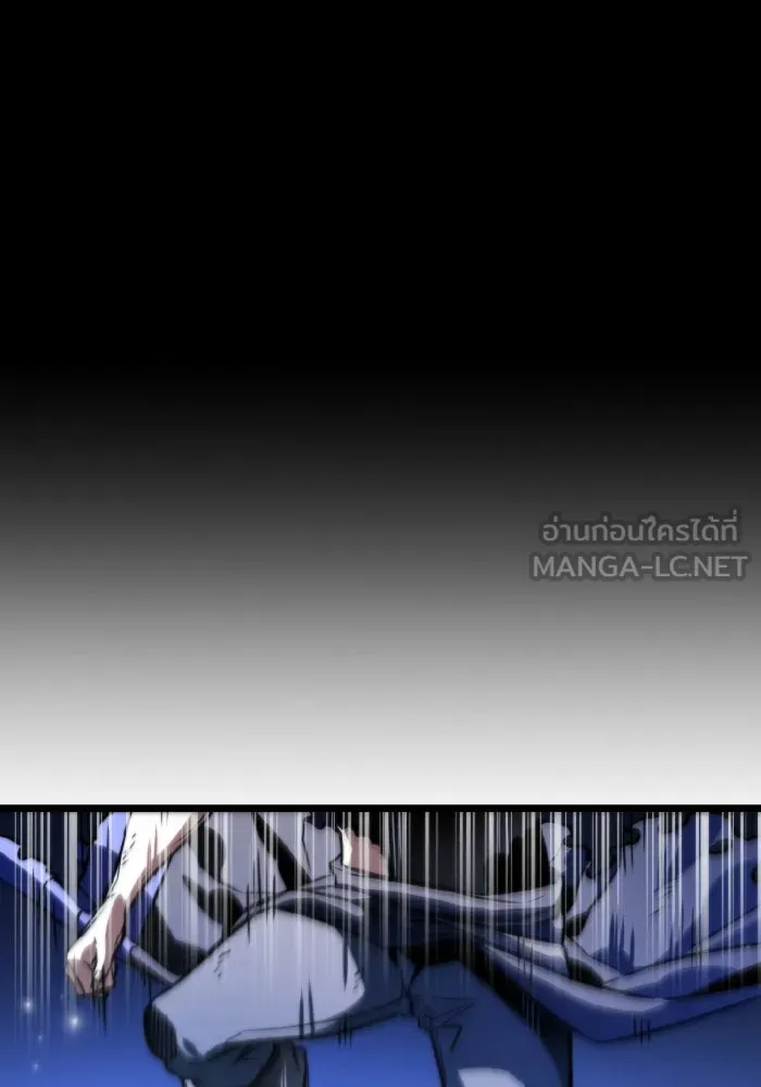 การแข่งขันของผู้เกิดใหม่ ตอนที่ 63 รูปที่ 36