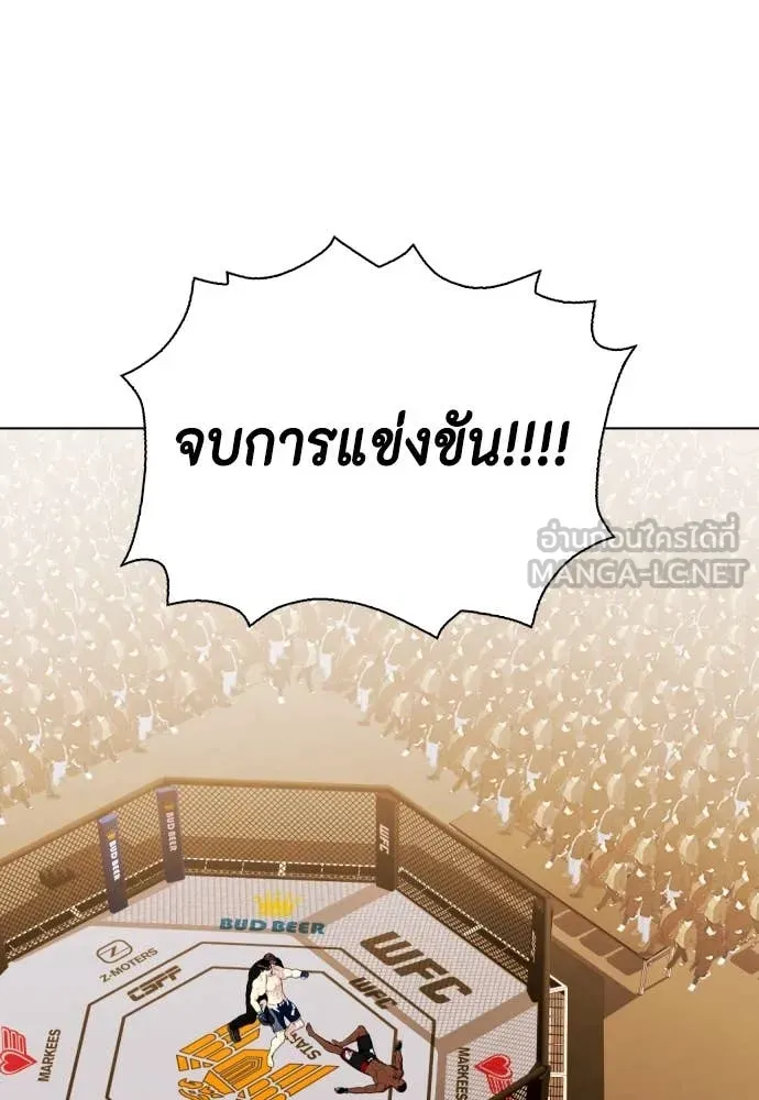 อ ตอนที่ 130 รูปที่ 145