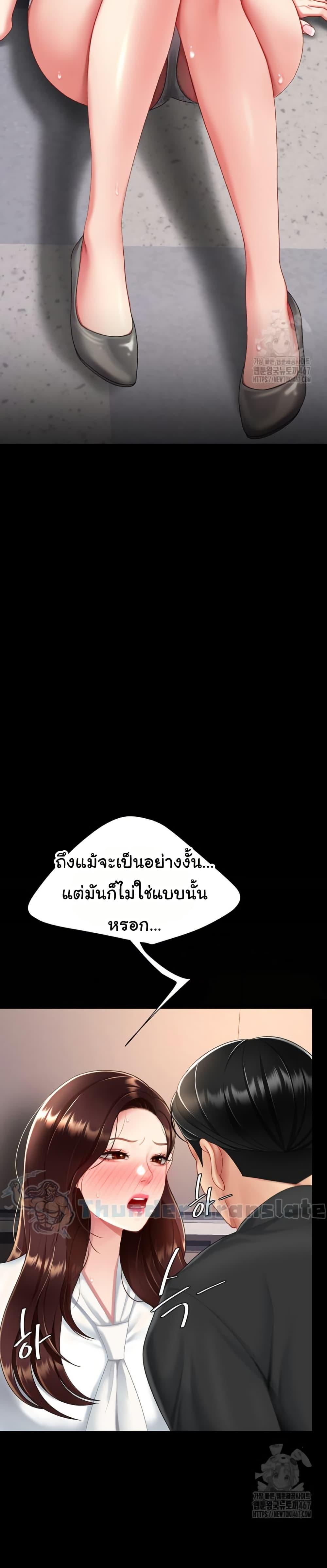 Doujin-Lc- อ่าน โดจิน มังฮวา เกาหลี ญี่ปุ่น จีน แปลไทย Go Ahead, Mom ตอนที่ 1 2 3 4 5 6 7 8 9 10 11 12 13 14 ฟรี ไม่มีโฆษณา อ่าน โดจิน Manhwa เกาหลี ญี่ปุ่น จีน เรามีครบ คัดมาให้เน้นๆ โดจิน 18+ รับประกันความฟินโดย  Doujin Lc