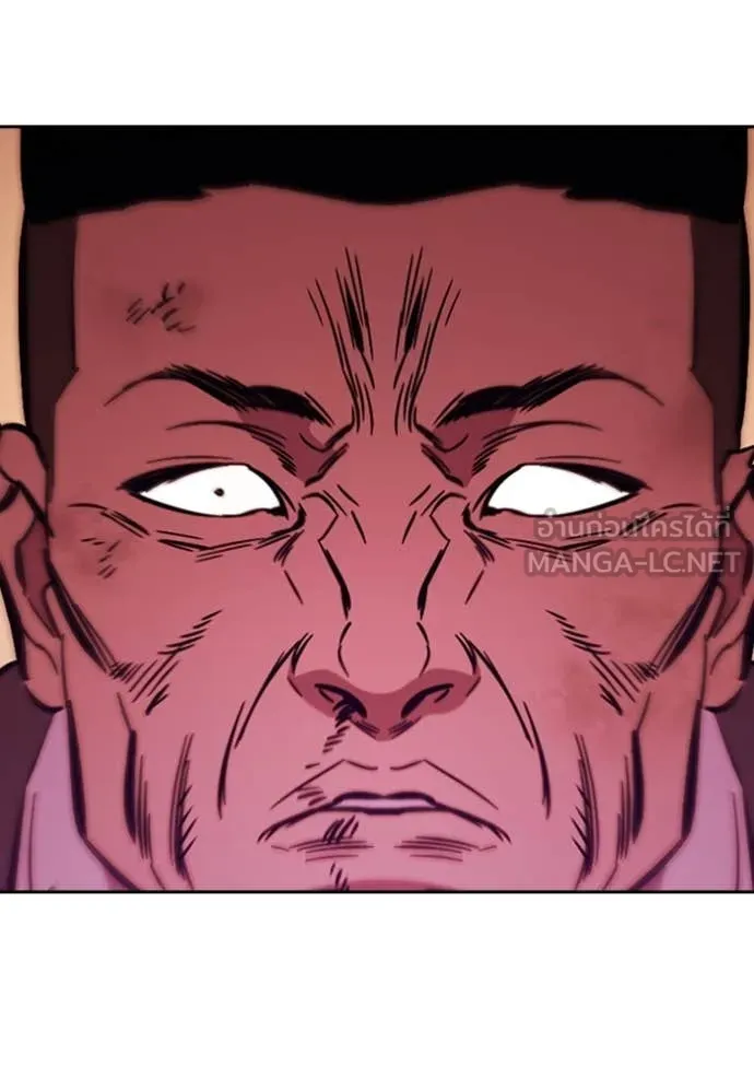 มหาสงครามคนแกร่ง ตอนที่ 49 รูปที่ 144