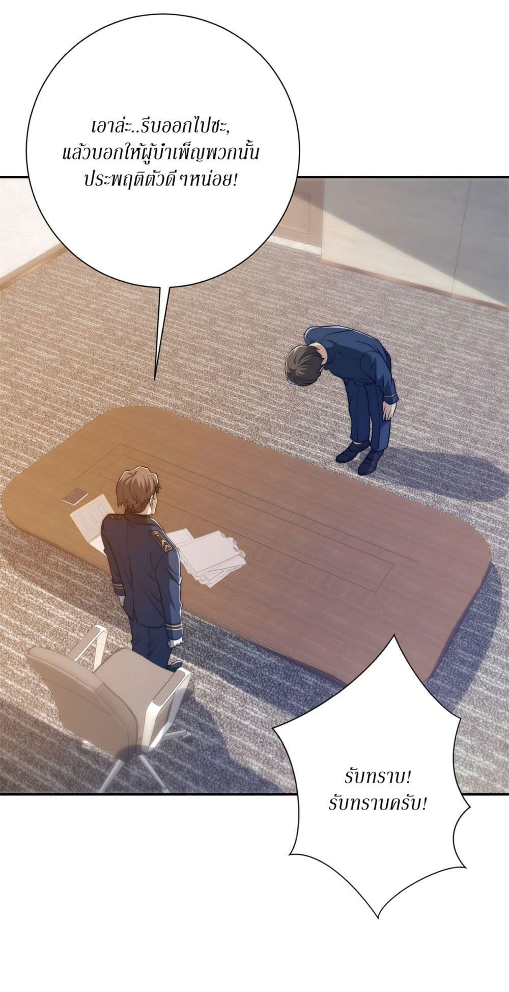 Manga-lc-com อ่านมังงะ อ่านการ์ตูน ออนไลน์ ฟรี After Being Reincarnated, I Will Reach the Top With My Divergent Cheats ตอนที่ 1 2 3 4 5 6 7 8 9 10 11 12 13 14 ฟรี ไม่มีโฆษณา Manga-lc - อ่าน มังงะ อ่าน การ์ตูน ออนไลน์ อ่านมังงะ ฟรี