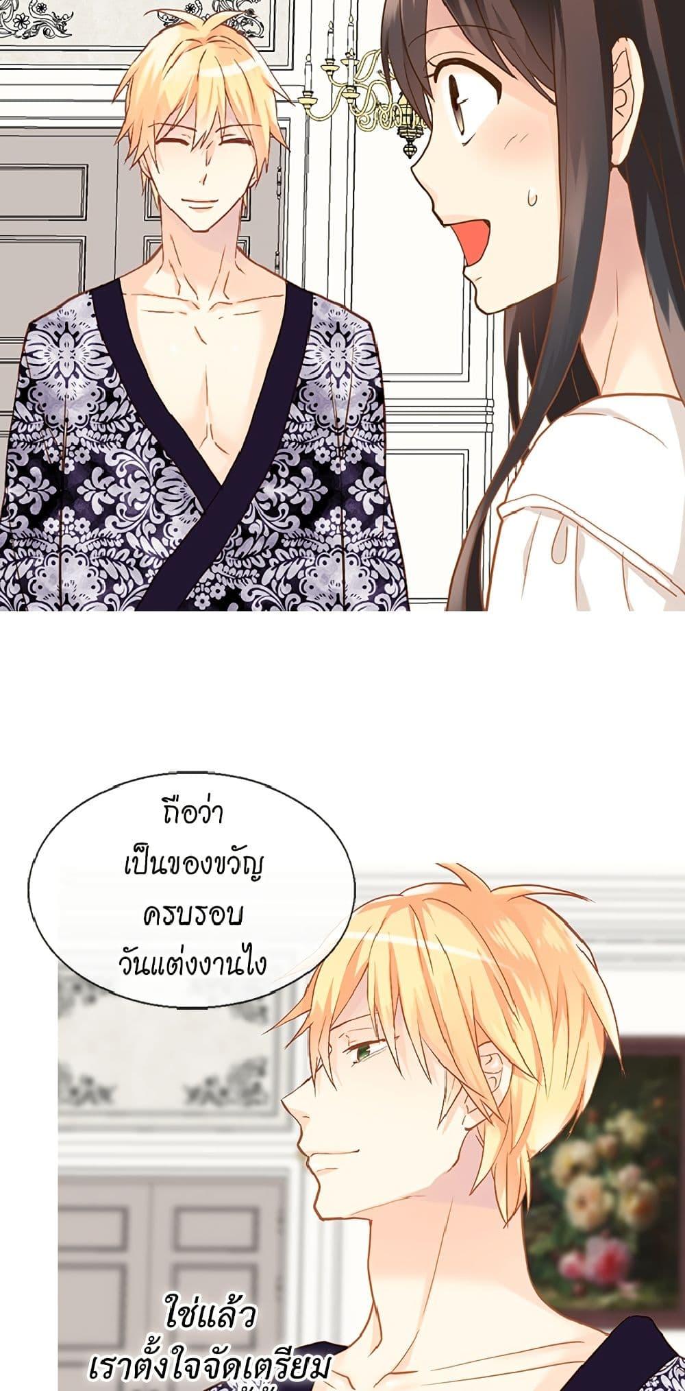 Manga-lc-com อ่านมังงะ อ่านการ์ตูน ออนไลน์ ฟรี Isekai Empress ตอนที่ 1 2 3 4 5 6 7 8 9 10 11 12 13 14 ฟรี ไม่มีโฆษณา Manga-lc - อ่าน มังงะ อ่าน การ์ตูน ออนไลน์ อ่านมังงะ ฟรี