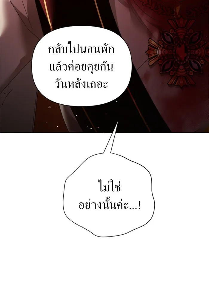 ชิงชีวิตพลิกลิขิตชะตา ตอนที่ 102. ผู้คนเปรียบดั่งโลก(2) รูปที่ 85