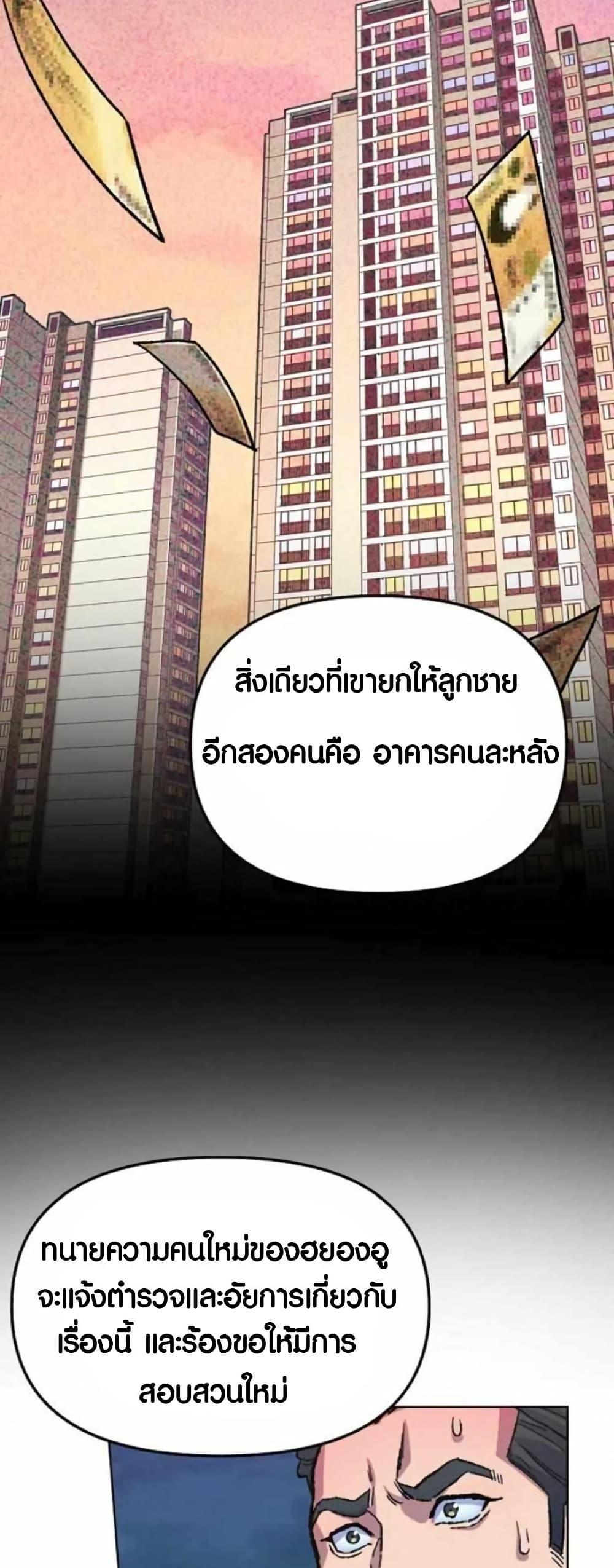 Manga-lc-com อ่านมังงะ อ่านการ์ตูน ออนไลน์ ฟรี Overpower Your Enemies by the Law ตอนที่ 1 2 3 4 5 6 7 8 9 10 11 12 13 14 ฟรี ไม่มีโฆษณา Manga-lc - อ่าน มังงะ อ่าน การ์ตูน ออนไลน์ อ่านมังงะ ฟรี