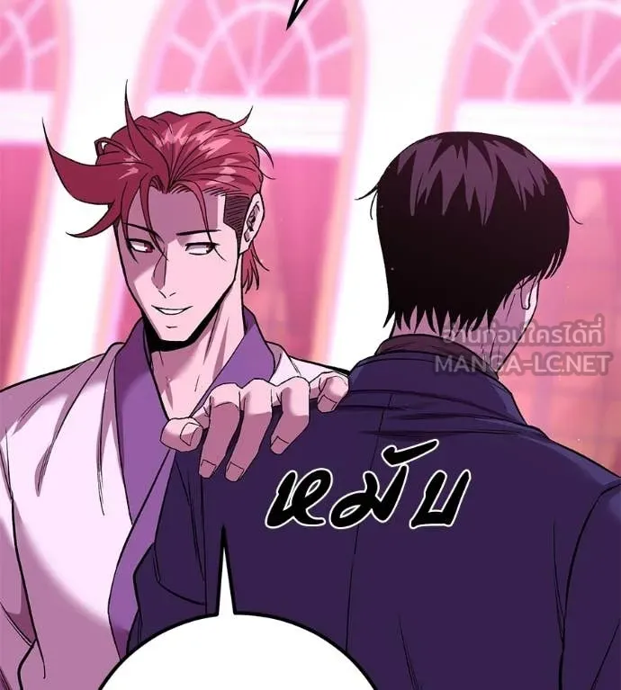 เรียกฉันว่าพระเจ้า ตอนที่ 73 รูปที่ 89