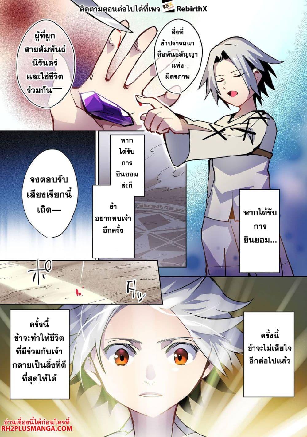 Manga-lc-com อ่านมังงะ อ่านการ์ตูน ออนไลน์ ฟรี Slime wa Saikyoutaru Kanousei wo Himete iru ~2-kai-me no Jinsei, Chanto Slime to Mukiaimasu~ ตอนที่ 1 2 3 4 5 6 7 8 9 10 11 12 13 14 ฟรี ไม่มีโฆษณา Manga-lc - อ่าน มังงะ อ่าน การ์ตูน ออนไลน์ อ่านมังงะ ฟรี