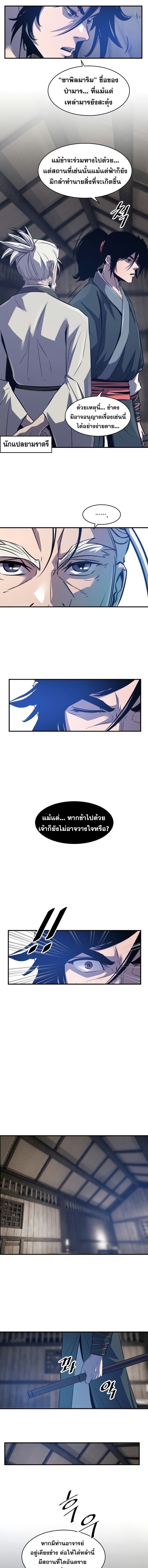 Manga-lc-com อ่านมังงะ อ่านการ์ตูน ออนไลน์ ฟรี The Best Martial Arts Instructor In The World ตอนที่ 1 2 3 4 5 6 7 8 9 10 11 12 13 14 ฟรี ไม่มีโฆษณา Manga-lc - อ่าน มังงะ อ่าน การ์ตูน ออนไลน์ อ่านมังงะ ฟรี