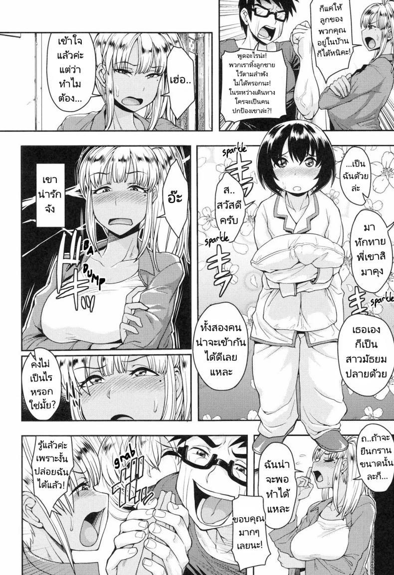 Doujin-Lc- อ่าน โดจิน มังฮวา เกาหลี ญี่ปุ่น จีน แปลไทย ไหว้วานพี่สาวช่วยหนุ่มน้อยที [Unou] Monochro Immoral (Shikiyoku Agitation) ตอนที่ 1 2 3 4 5 6 7 8 9 10 11 12 13 14 ฟรี ไม่มีโฆษณา อ่าน โดจิน Manhwa เกาหลี ญี่ปุ่น จีน เรามีครบ คัดมาให้เน้นๆ โดจิน 18+ รับประกันความฟินโดย  Doujin Lc