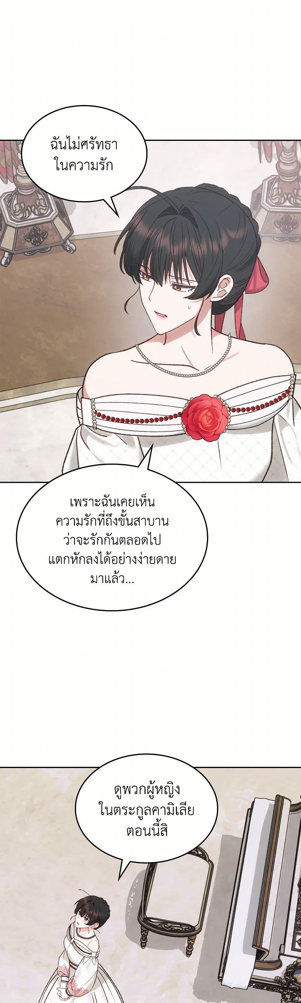 Manga-lc-com อ่านมังงะ อ่านการ์ตูน ออนไลน์ ฟรี The End of This Fairytale Is a Drama ตอนที่ 1 2 3 4 5 6 7 8 9 10 11 12 13 14 ฟรี ไม่มีโฆษณา Manga-lc - อ่าน มังงะ อ่าน การ์ตูน ออนไลน์ อ่านมังงะ ฟรี