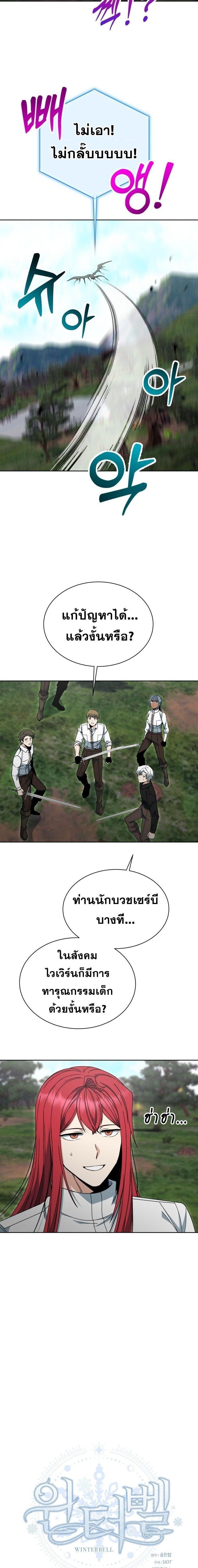 Manga-lc-com อ่านมังงะ อ่านการ์ตูน ออนไลน์ ฟรี Winterbell ตอนที่ 1 2 3 4 5 6 7 8 9 10 11 12 13 14 ฟรี ไม่มีโฆษณา Manga-lc - อ่าน มังงะ อ่าน การ์ตูน ออนไลน์ อ่านมังงะ ฟรี