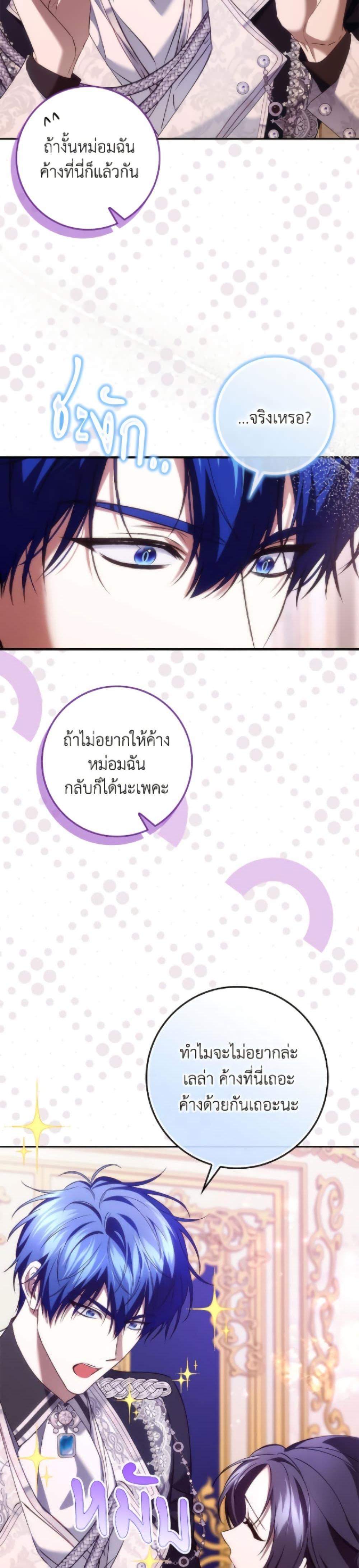 Manga-lc-com อ่านมังงะ อ่านการ์ตูน ออนไลน์ ฟรี I Won’t Pick Up The Trash I Threw Away Again ตอนที่ 1 2 3 4 5 6 7 8 9 10 11 12 13 14 ฟรี ไม่มีโฆษณา Manga-lc - อ่าน มังงะ อ่าน การ์ตูน ออนไลน์ อ่านมังงะ ฟรี