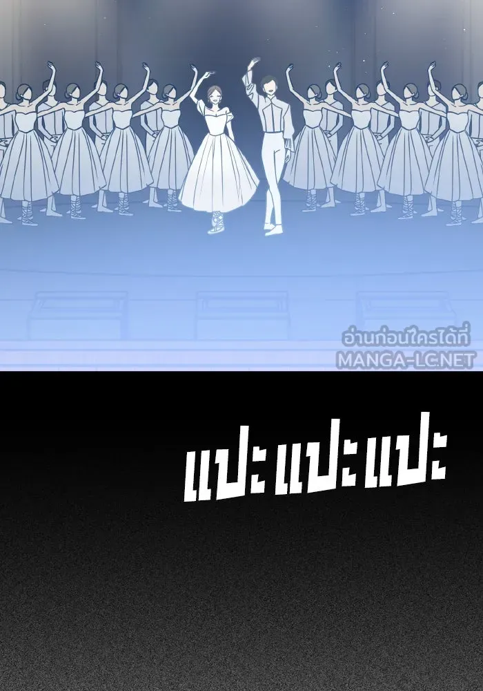 รักนี้ไม่มีรีไซเคิล ตอนที่ 90 รูปที่ 114