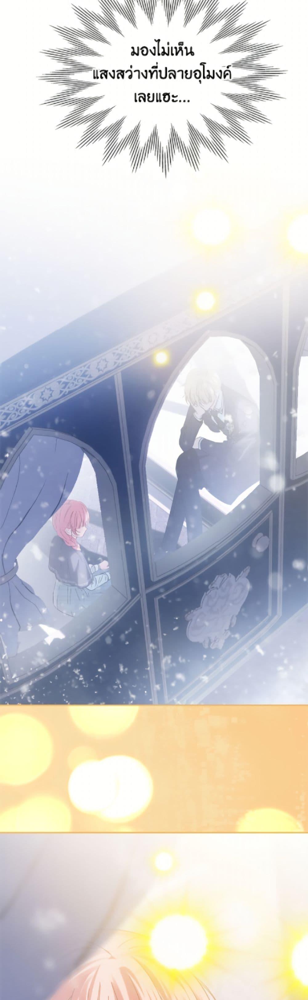 Manga-lc-com อ่านมังงะ อ่านการ์ตูน ออนไลน์ ฟรี Baby Prisoner of the Winter Castle ตอนที่ 1 2 3 4 5 6 7 8 9 10 11 12 13 14 ฟรี ไม่มีโฆษณา Manga-lc - อ่าน มังงะ อ่าน การ์ตูน ออนไลน์ อ่านมังงะ ฟรี