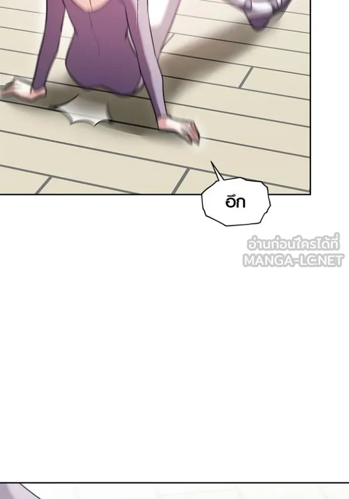 ออร่าดาราอัจฉริยะ ตอนที่ 42 รูปที่ 61