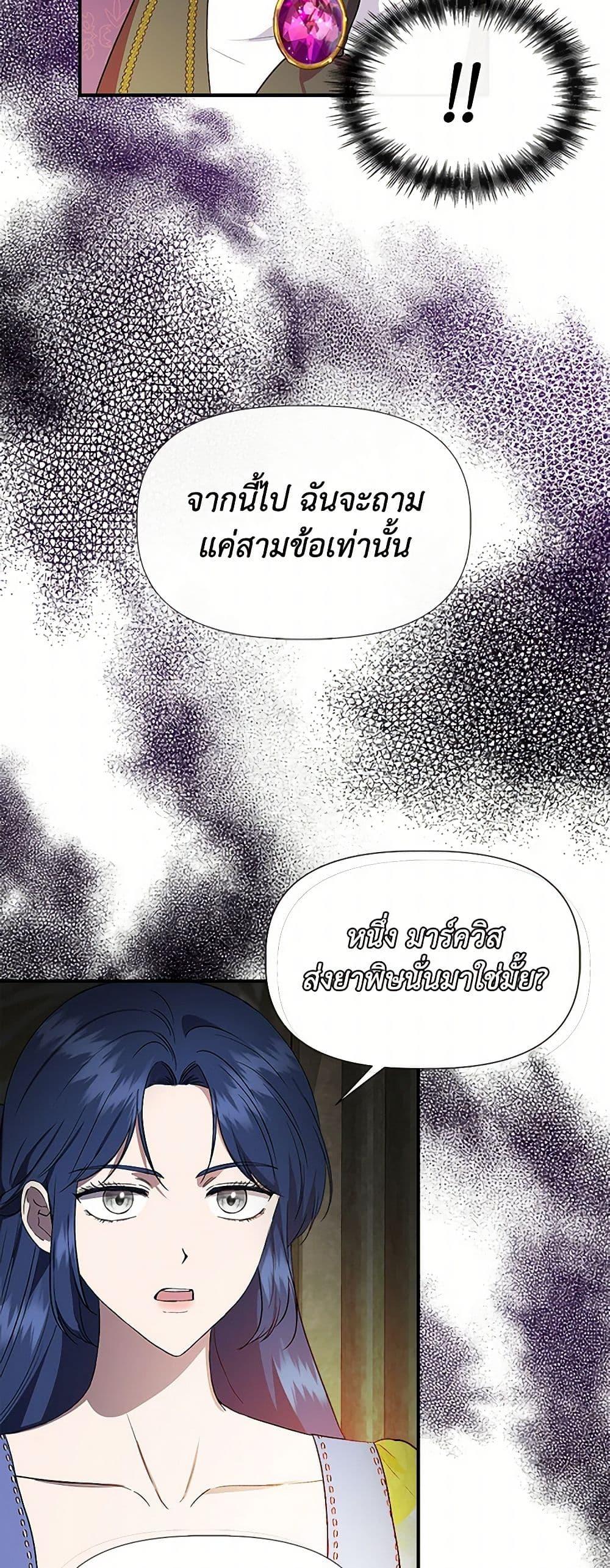 Manga-lc-com อ่านมังงะ อ่านการ์ตูน ออนไลน์ ฟรี I Wasn’t the Cinderella ตอนที่ 1 2 3 4 5 6 7 8 9 10 11 12 13 14 ฟรี ไม่มีโฆษณา Manga-lc - อ่าน มังงะ อ่าน การ์ตูน ออนไลน์ อ่านมังงะ ฟรี