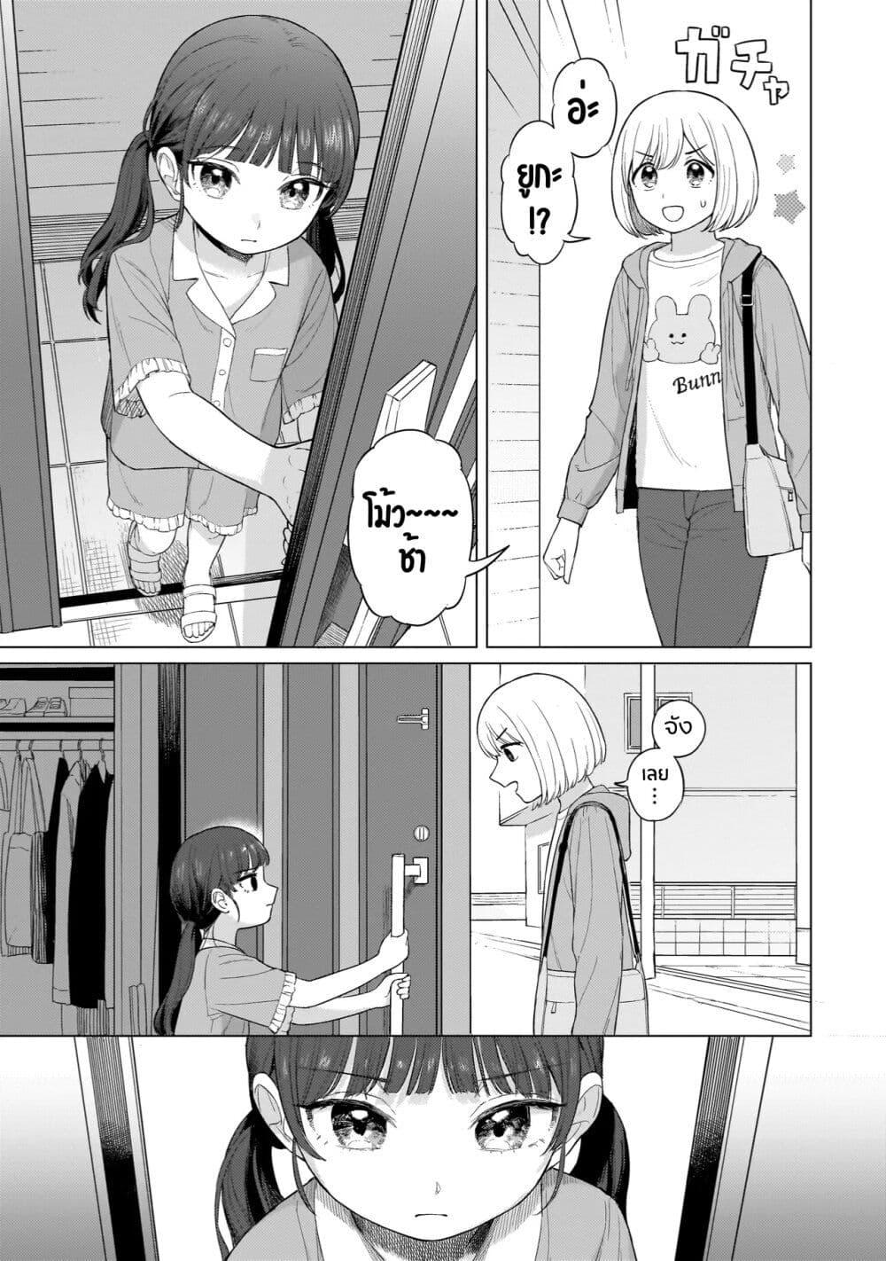 Manga-lc-com อ่านมังงะ อ่านการ์ตูน ออนไลน์ ฟรี Sakisome Complex ตอนที่ 1 2 3 4 5 6 7 8 9 10 11 12 13 14 ฟรี ไม่มีโฆษณา Manga-lc - อ่าน มังงะ อ่าน การ์ตูน ออนไลน์ อ่านมังงะ ฟรี