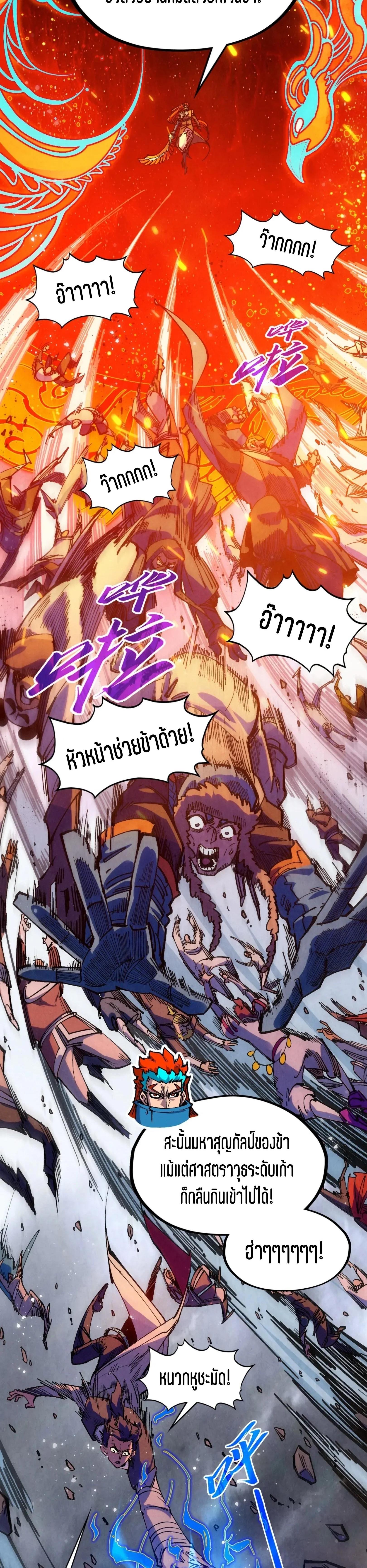 Manga-lc-com อ่านมังงะ อ่านการ์ตูน ออนไลน์ ฟรี The Eternal Supreme ตอนที่ 1 2 3 4 5 6 7 8 9 10 11 12 13 14 ฟรี ไม่มีโฆษณา Manga-lc - อ่าน มังงะ อ่าน การ์ตูน ออนไลน์ อ่านมังงะ ฟรี