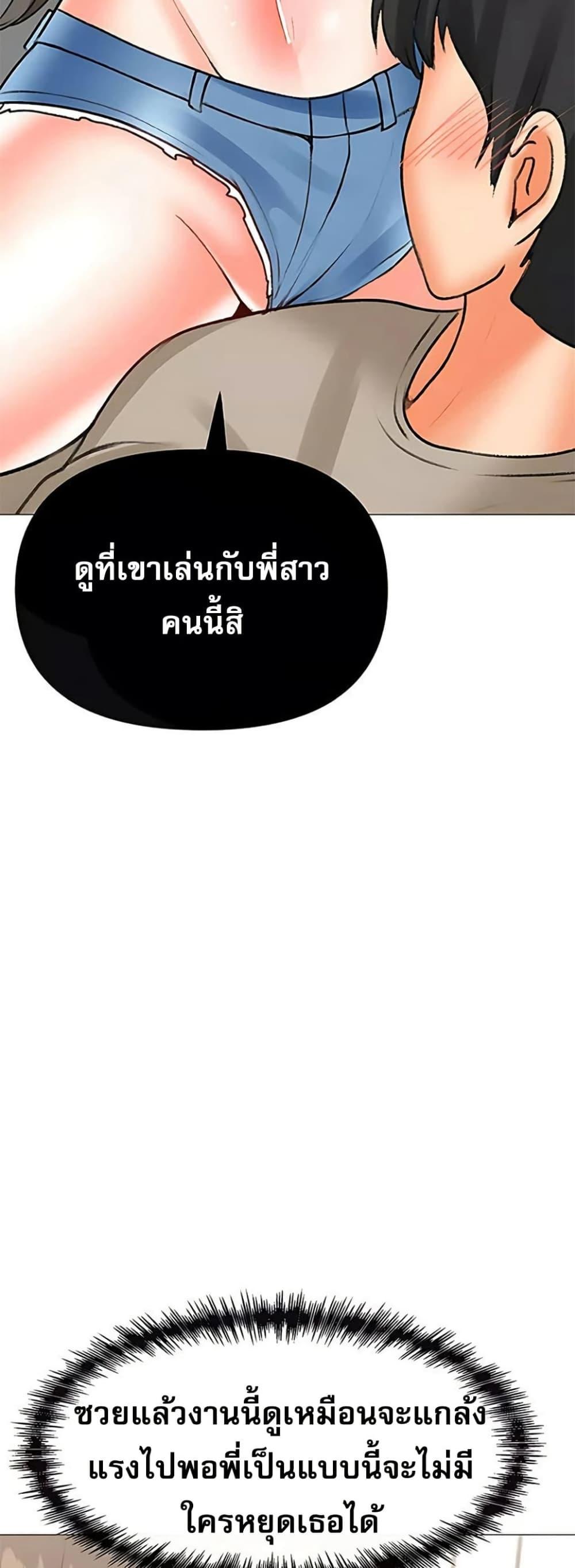 Doujin-Lc- อ่าน โดจิน มังฮวา เกาหลี ญี่ปุ่น จีน แปลไทย Troublesome Sister ตอนที่ 1 2 3 4 5 6 7 8 9 10 11 12 13 14 ฟรี ไม่มีโฆษณา อ่าน โดจิน Manhwa เกาหลี ญี่ปุ่น จีน เรามีครบ คัดมาให้เน้นๆ โดจิน 18+ รับประกันความฟินโดย  Doujin Lc