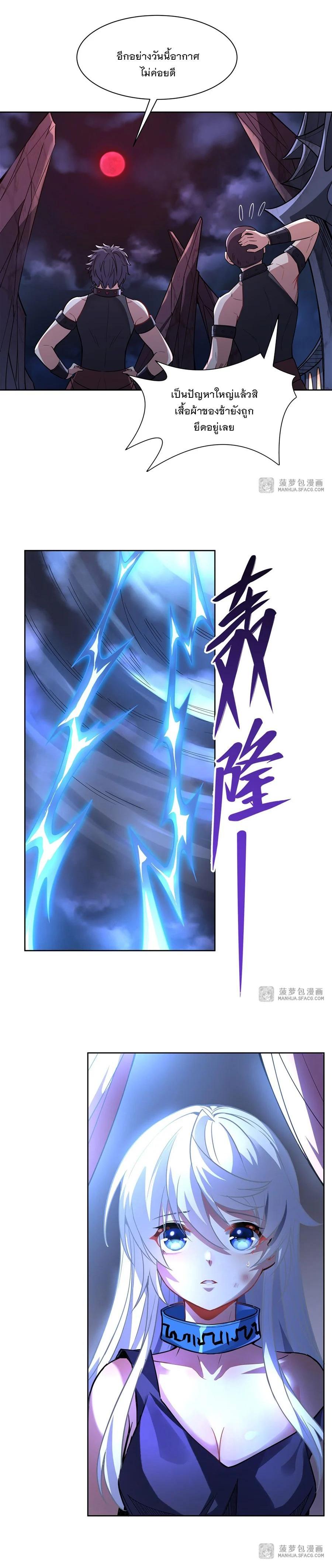 Manga-lc-com อ่านมังงะ อ่านการ์ตูน ออนไลน์ ฟรี My Female Disciples are all Future Masters of the Heavens ตอนที่ 1 2 3 4 5 6 7 8 9 10 11 12 13 14 ฟรี ไม่มีโฆษณา Manga-lc - อ่าน มังงะ อ่าน การ์ตูน ออนไลน์ อ่านมังงะ ฟรี