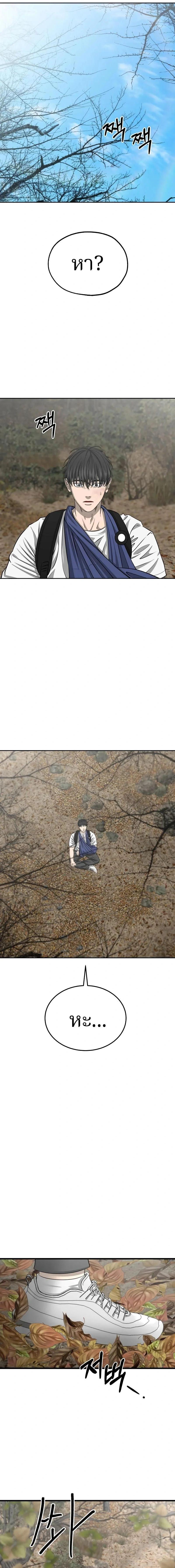 Manga-lc-com อ่านมังงะ อ่านการ์ตูน ออนไลน์ ฟรี Why You Shouldn’t Enter a Haunted House ตอนที่ 1 2 3 4 5 6 7 8 9 10 11 12 13 14 ฟรี ไม่มีโฆษณา Manga-lc - อ่าน มังงะ อ่าน การ์ตูน ออนไลน์ อ่านมังงะ ฟรี