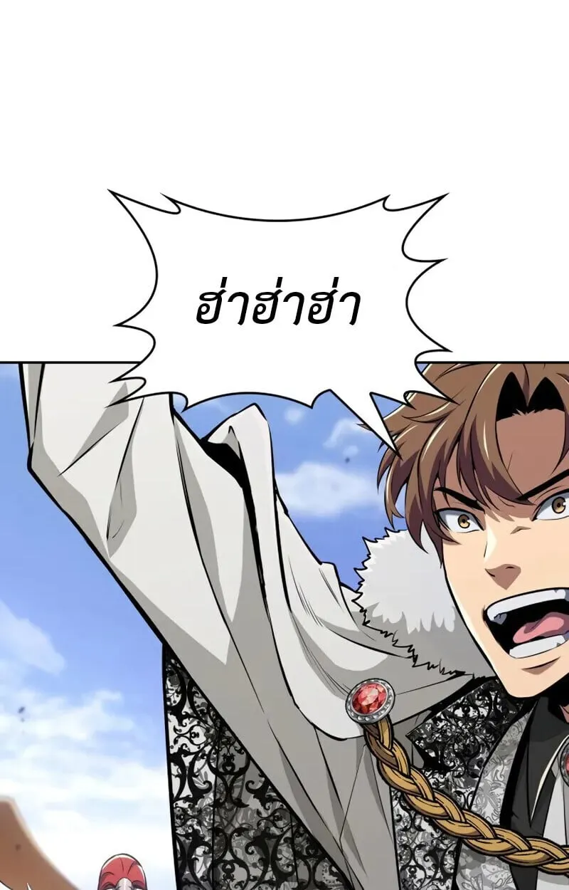 The Cold-Blooded Warrior ตอนที่ ตอนที่ 36 รูปที่ 30