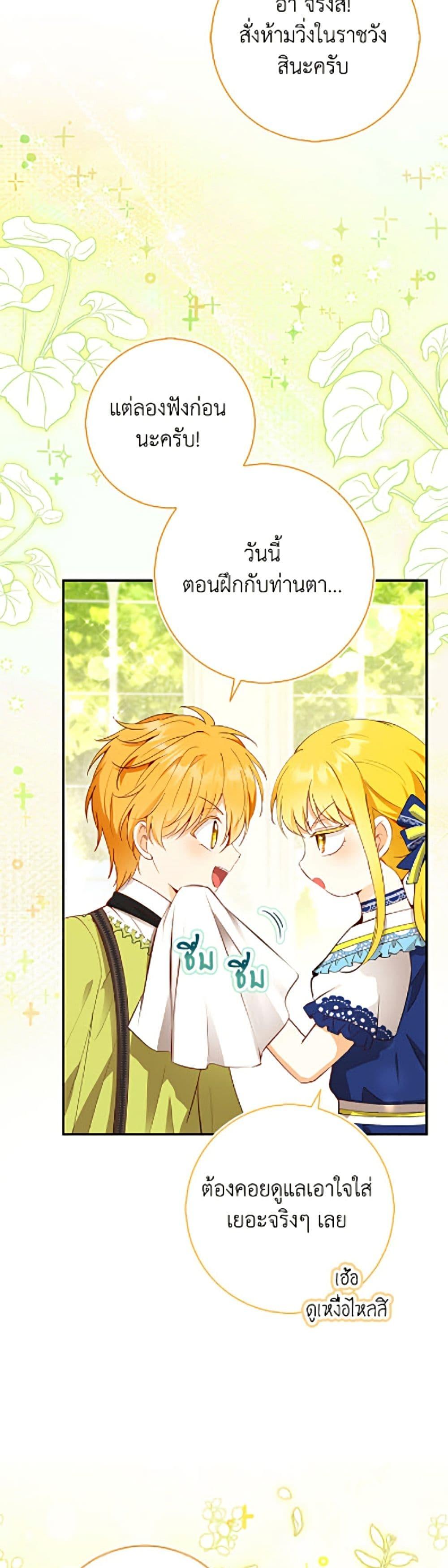 Manga-lc-com อ่านมังงะ อ่านการ์ตูน ออนไลน์ ฟรี Baby Squirrel Is Good at Everything ตอนที่ 1 2 3 4 5 6 7 8 9 10 11 12 13 14 ฟรี ไม่มีโฆษณา Manga-lc - อ่าน มังงะ อ่าน การ์ตูน ออนไลน์ อ่านมังงะ ฟรี